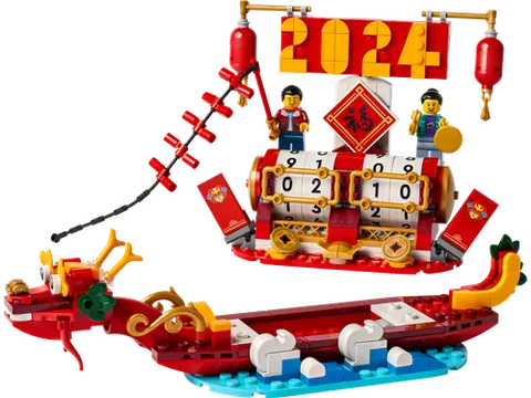 LEGO 40678 Festival Calendar