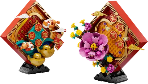 LEGO 80110 Lunar New Year Display